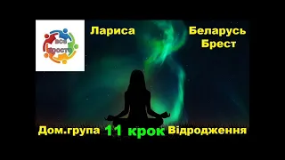 Лариса