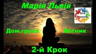 Марія