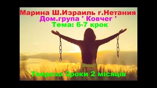 Марина