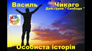 Василь