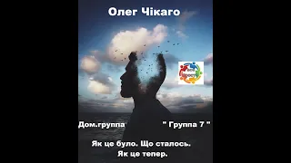 Олег